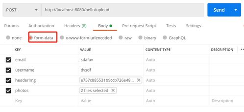 SpringBoot实现表单数据与图片文件一体化上传