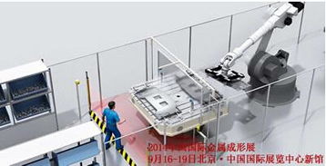 现代化金属成形的九大看点 信息传输如何重塑智能制造