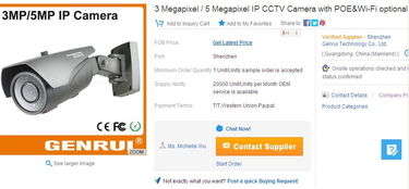 高效信息传输 从分析他人产品信息到精准上传的实践指南