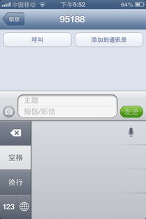苹果手机发送信息灯不亮且无法传输图片？一文看懂背后原因与解决办法